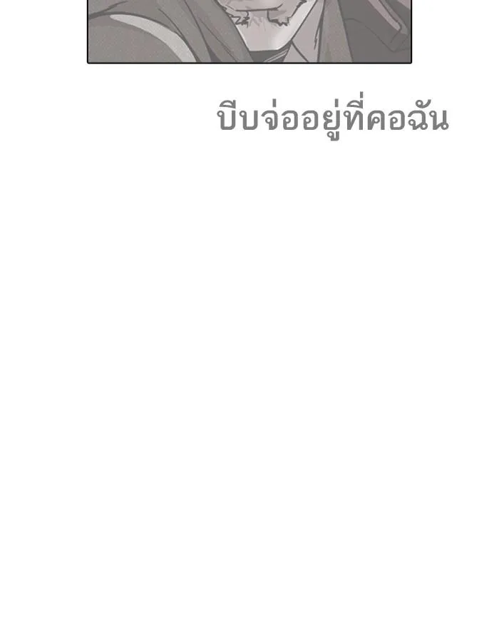 หน้า 125
