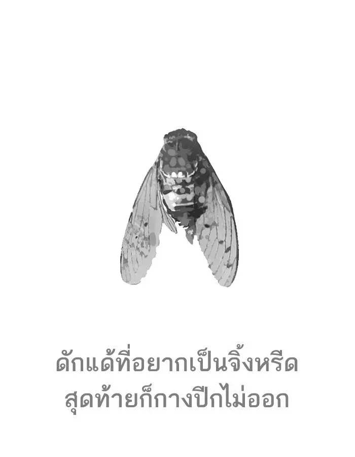 หน้า 131