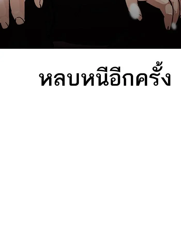 หน้า 138