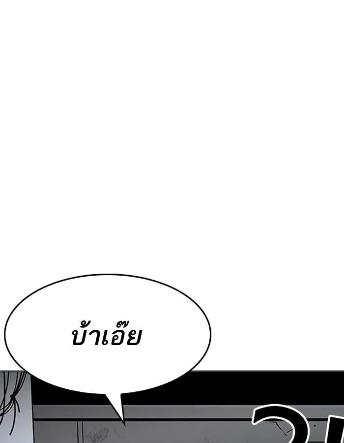 หน้า 142
