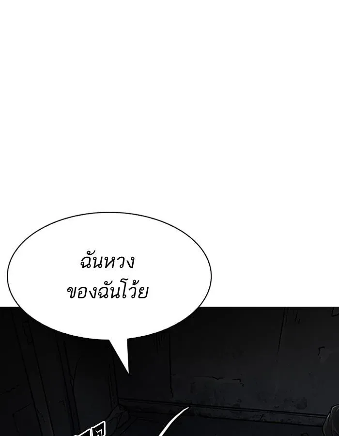 หน้า 148