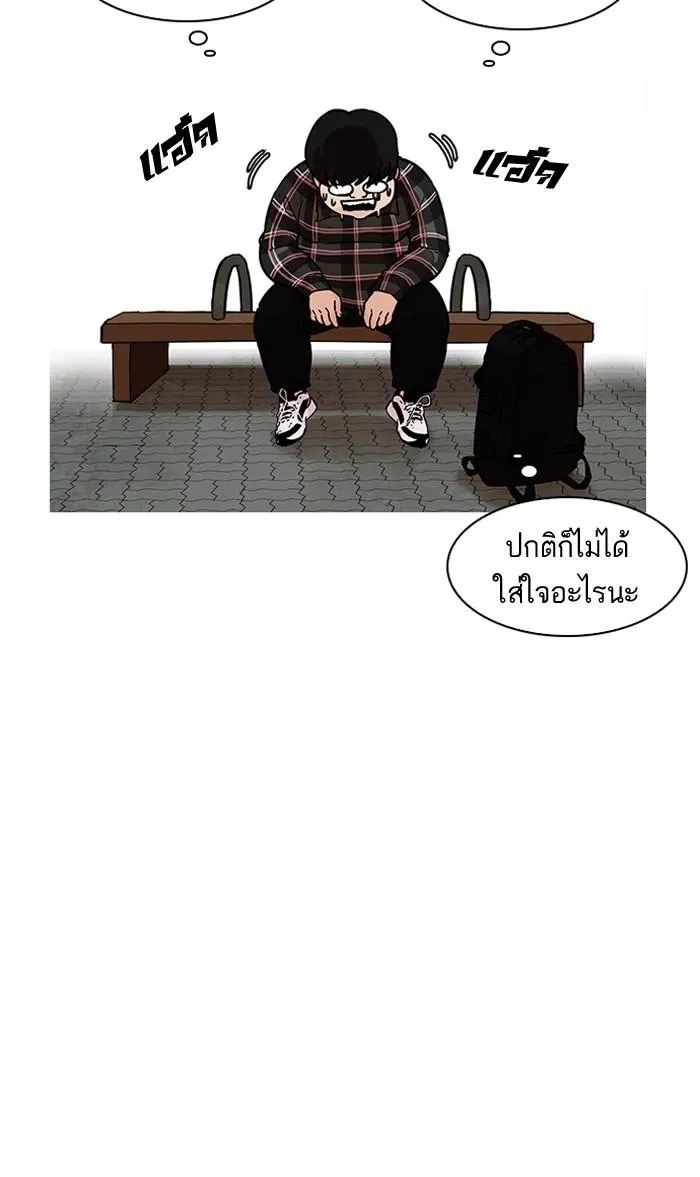 หน้า 61