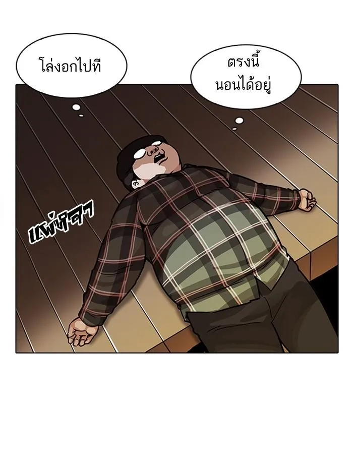 หน้า 65