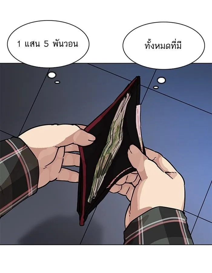 หน้า 81