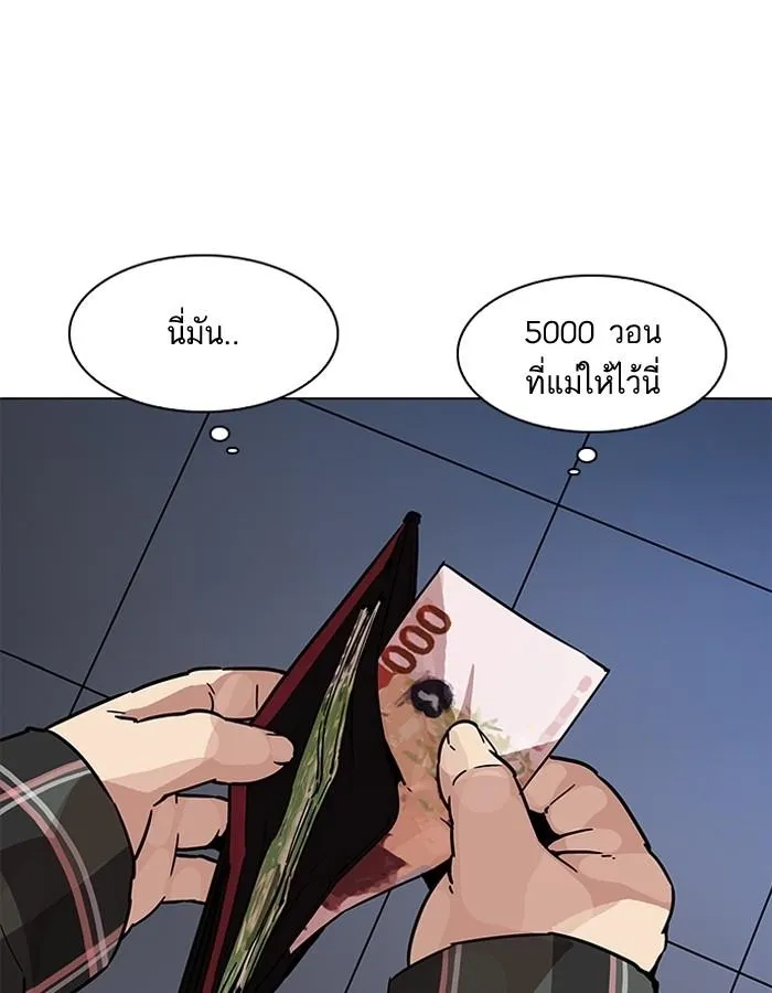 หน้า 84