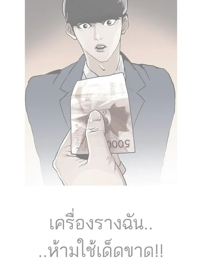 หน้า 86