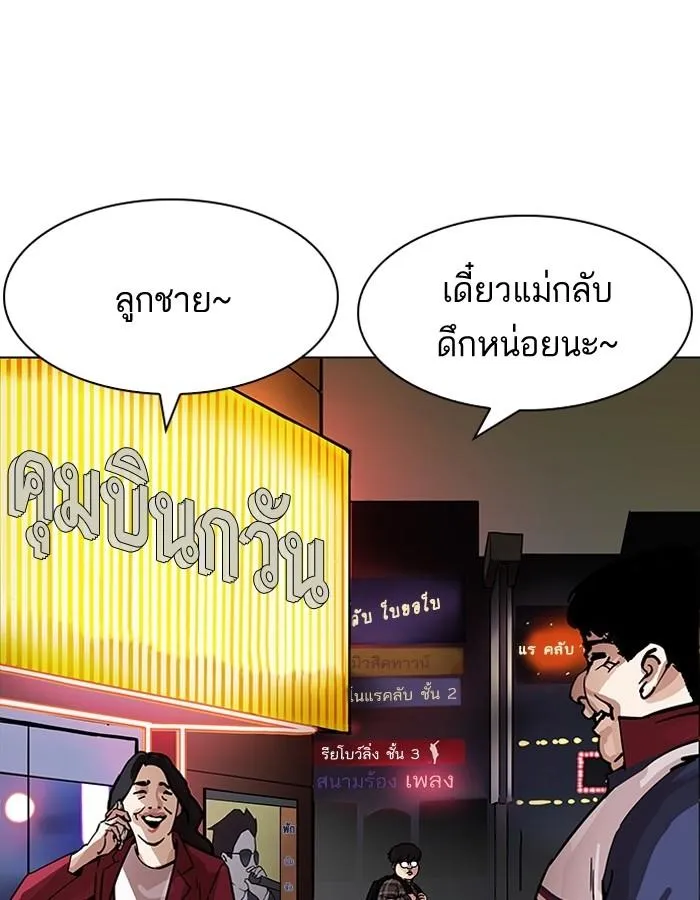 หน้า 88