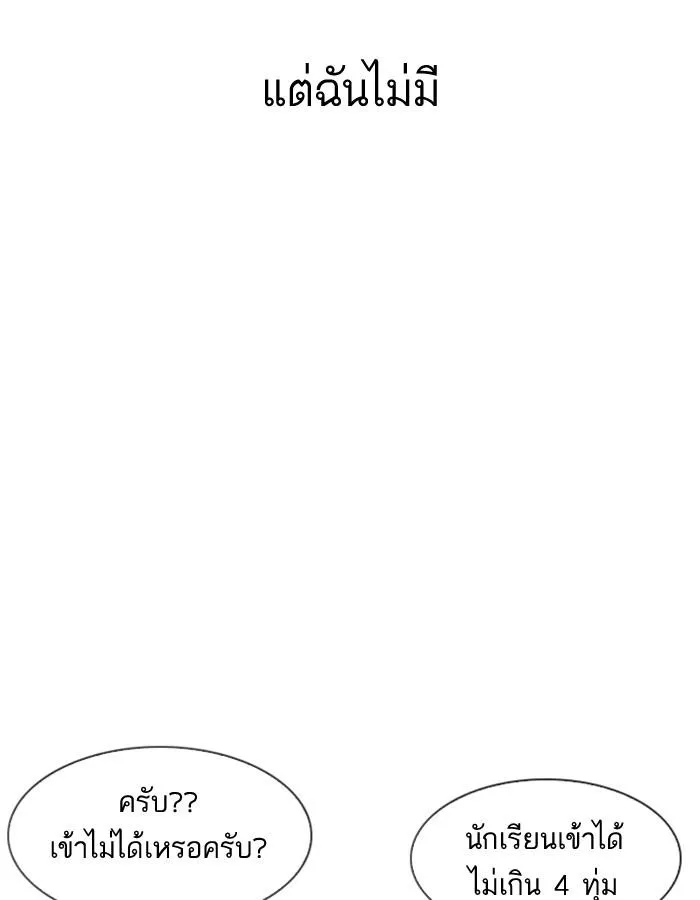 หน้า 91