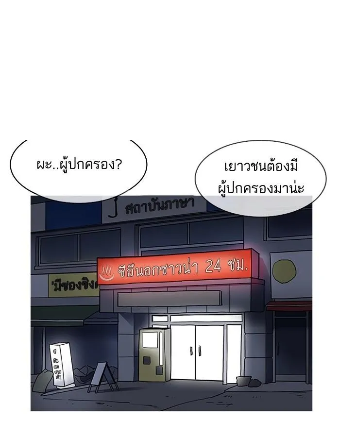 หน้า 93