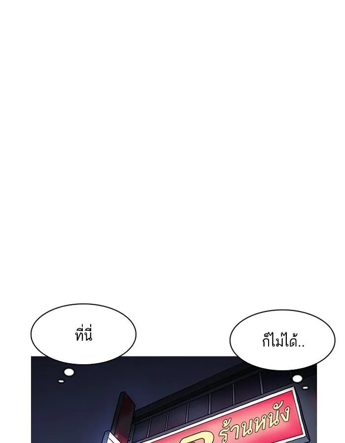 หน้า 94