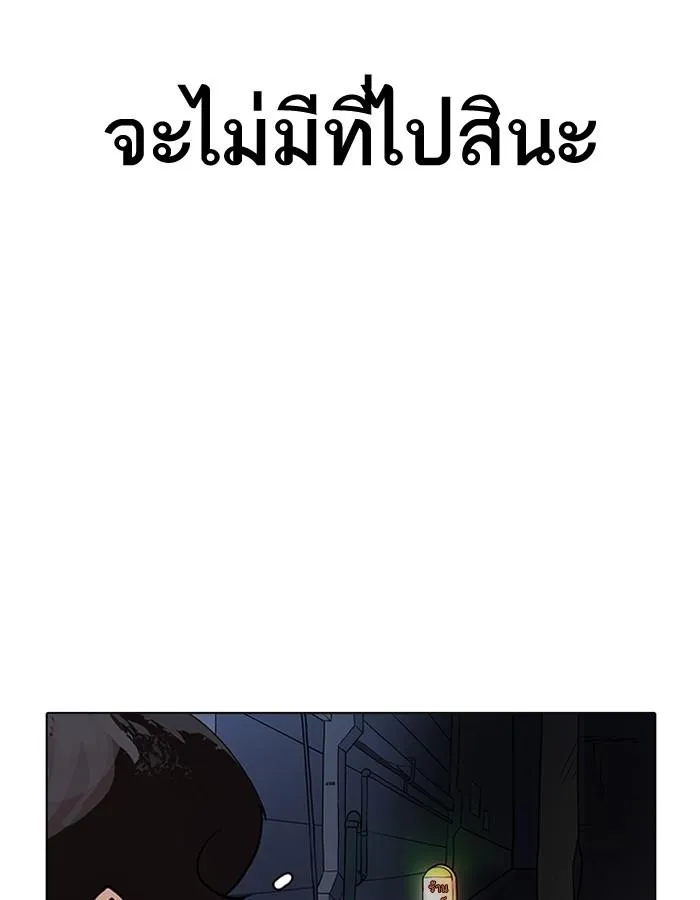 หน้า 99