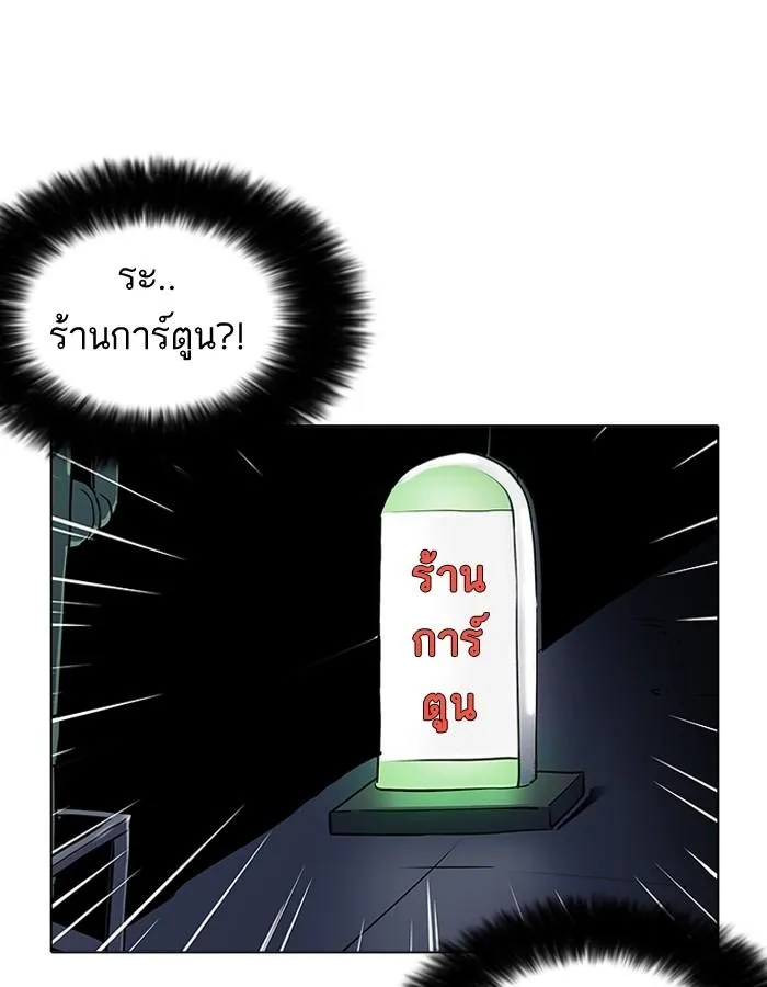 หน้า 101