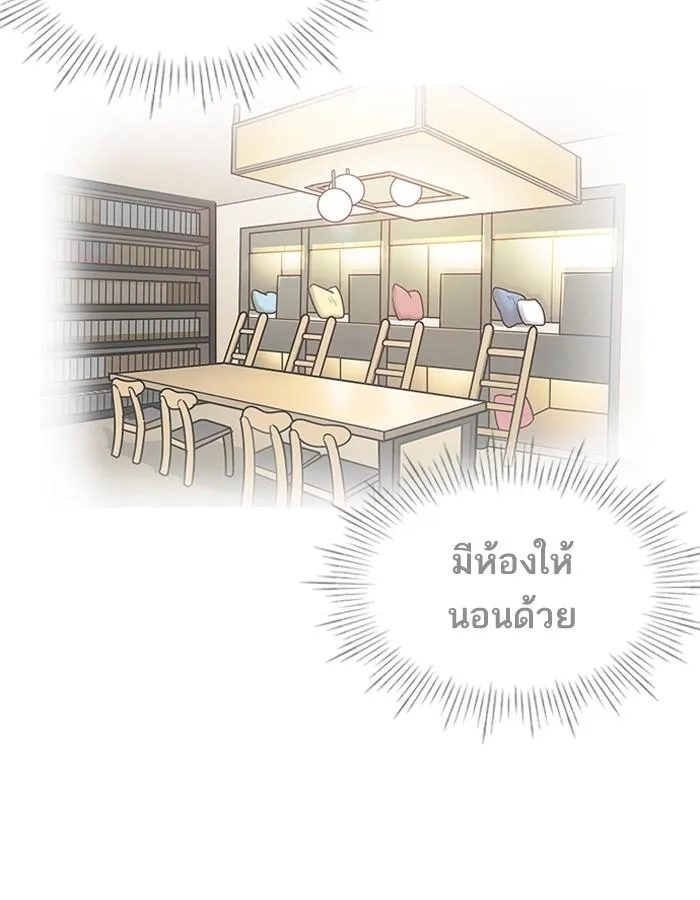 หน้า 103