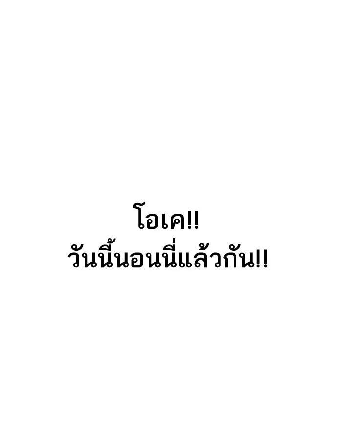 หน้า 104