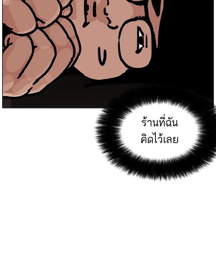 หน้า 110