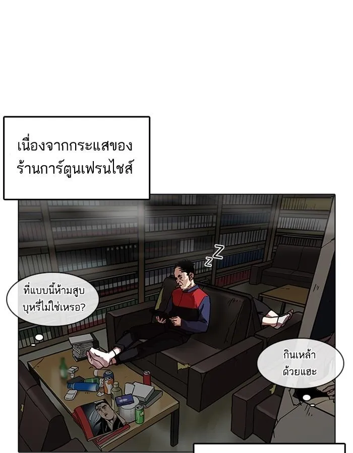 หน้า 111