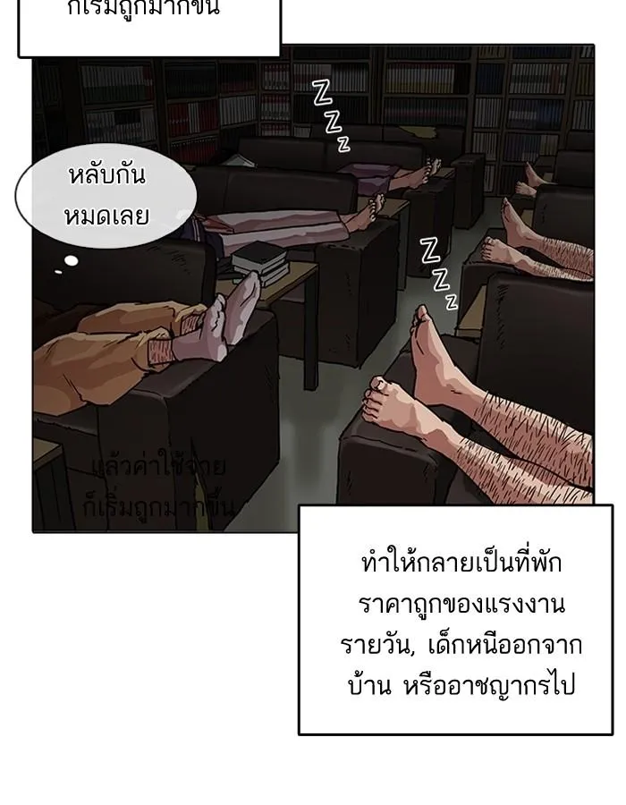 หน้า 113
