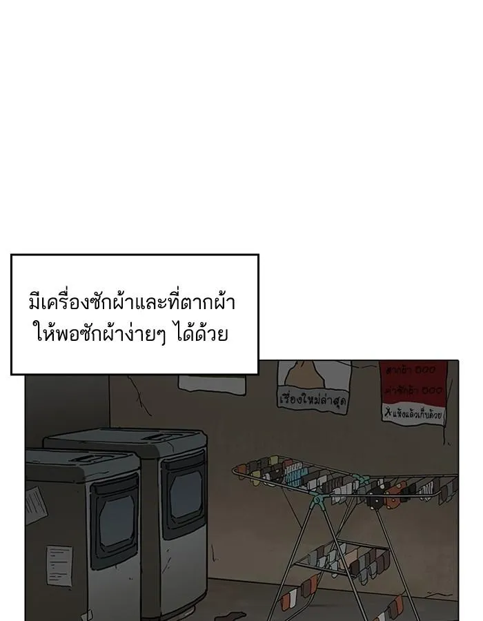 หน้า 114