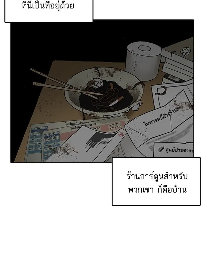 หน้า 116