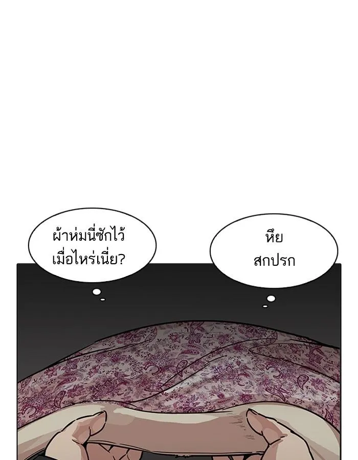 หน้า 117