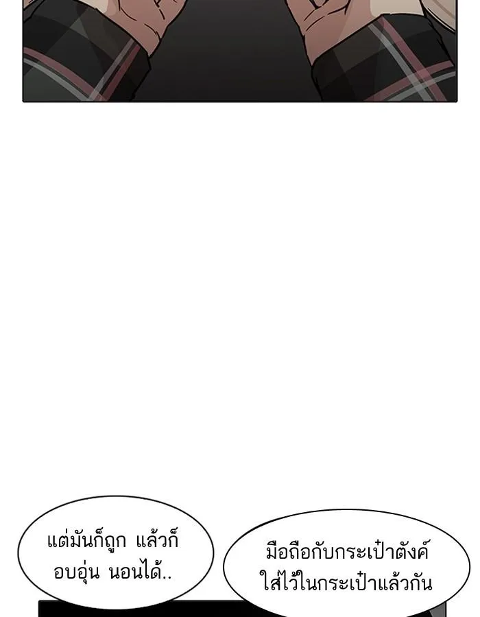 หน้า 118