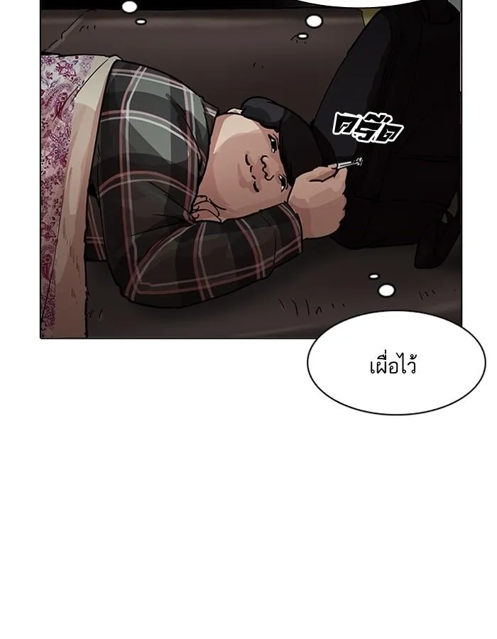 หน้า 119
