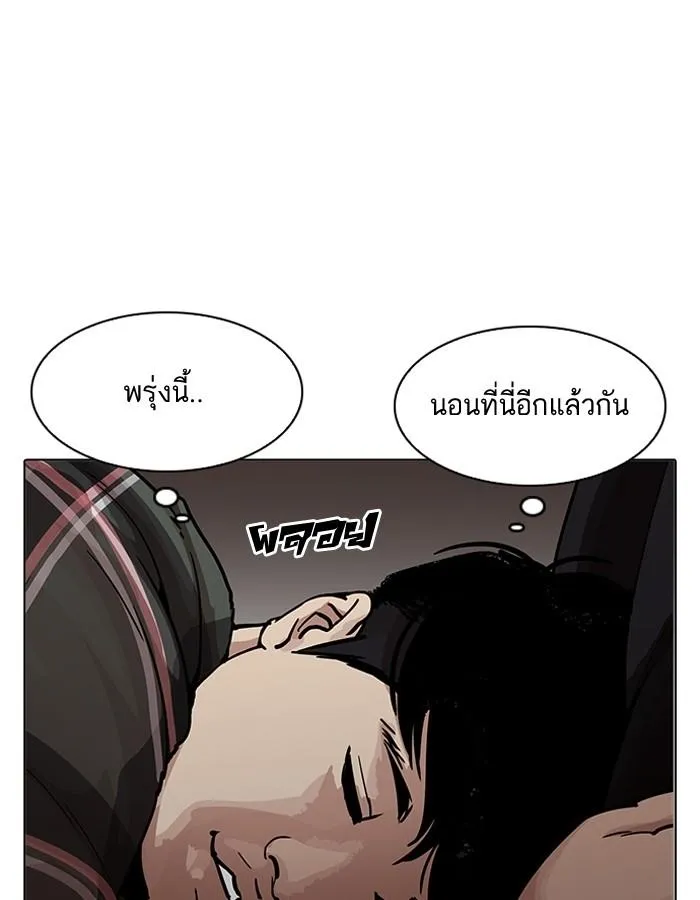 หน้า 120