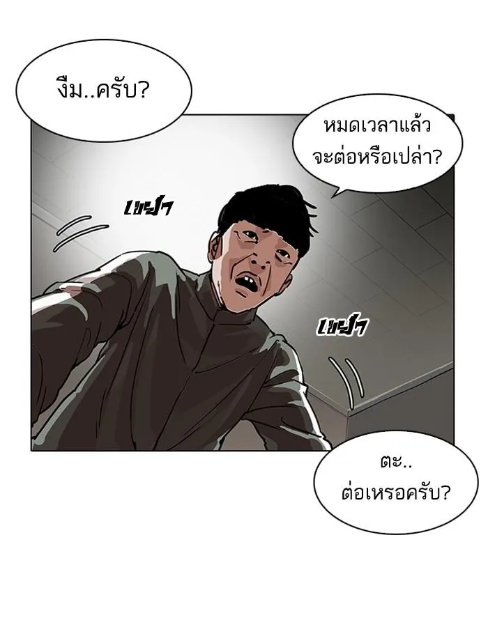 หน้า 123