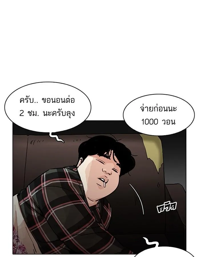 หน้า 124