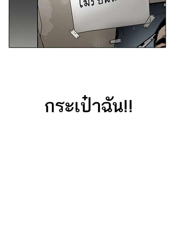 หน้า 131