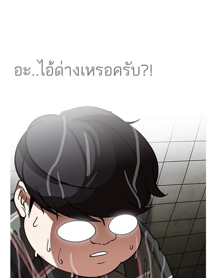 หน้า 137