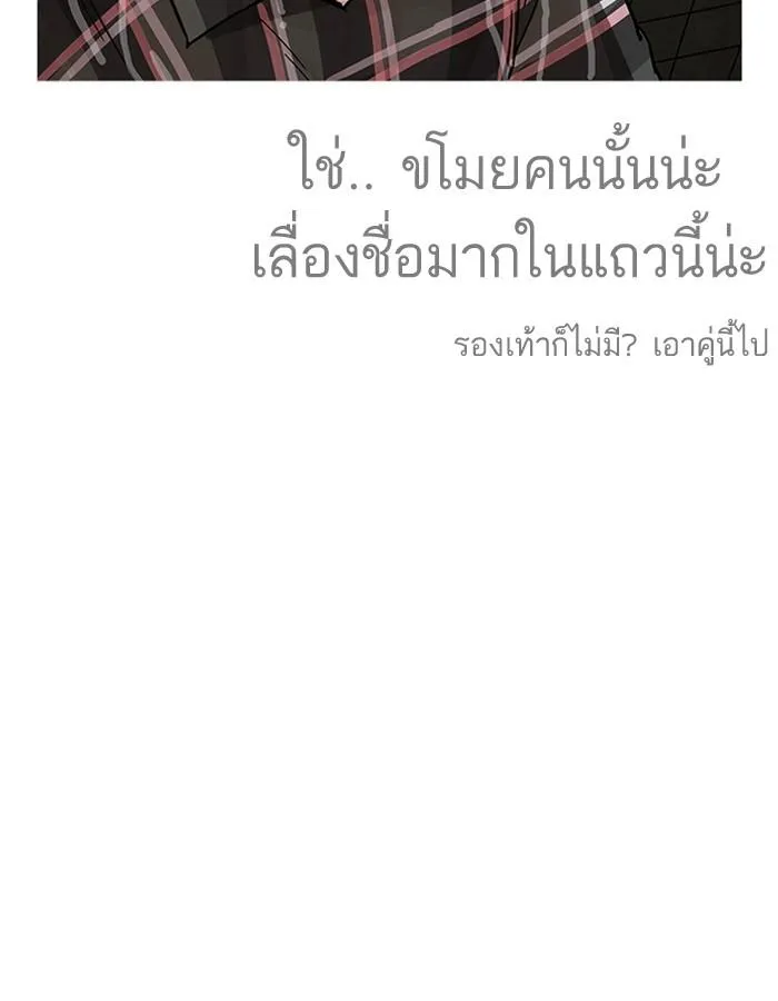 หน้า 138
