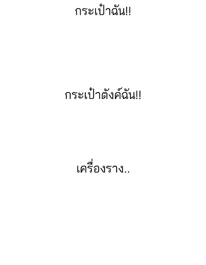 หน้า 139