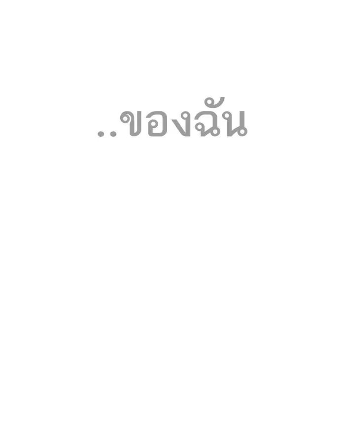 หน้า 142