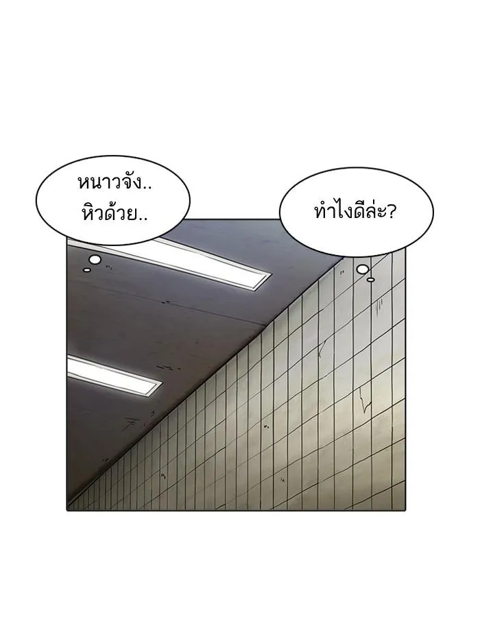 หน้า 143