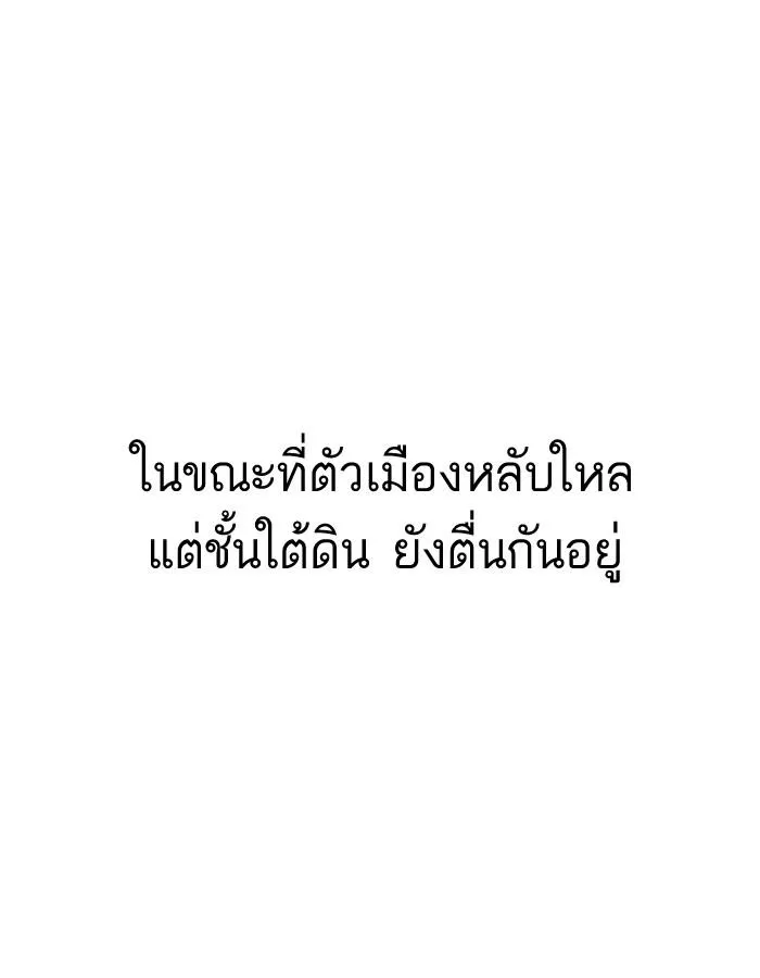 หน้า 144