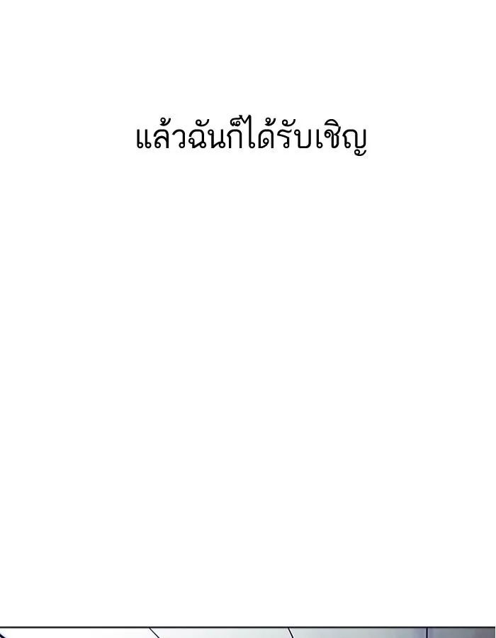 หน้า 145
