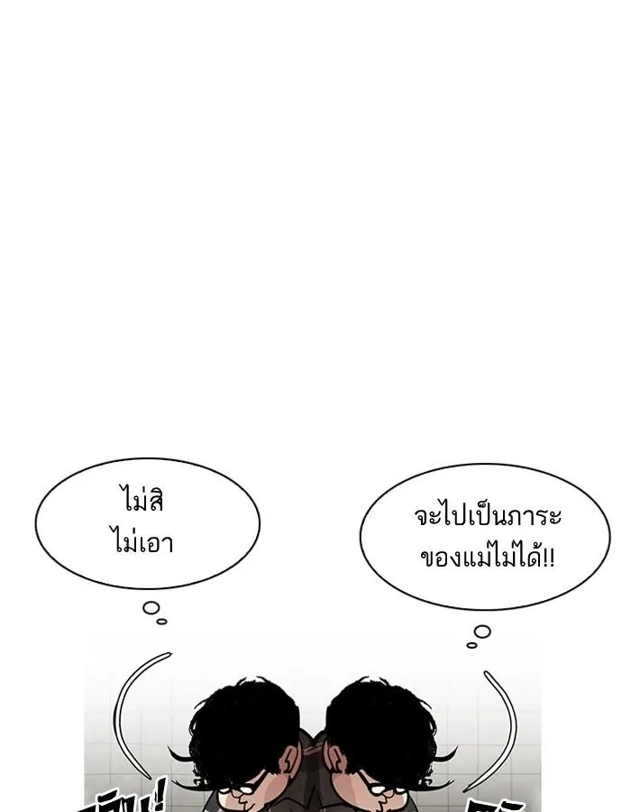 หน้า 153