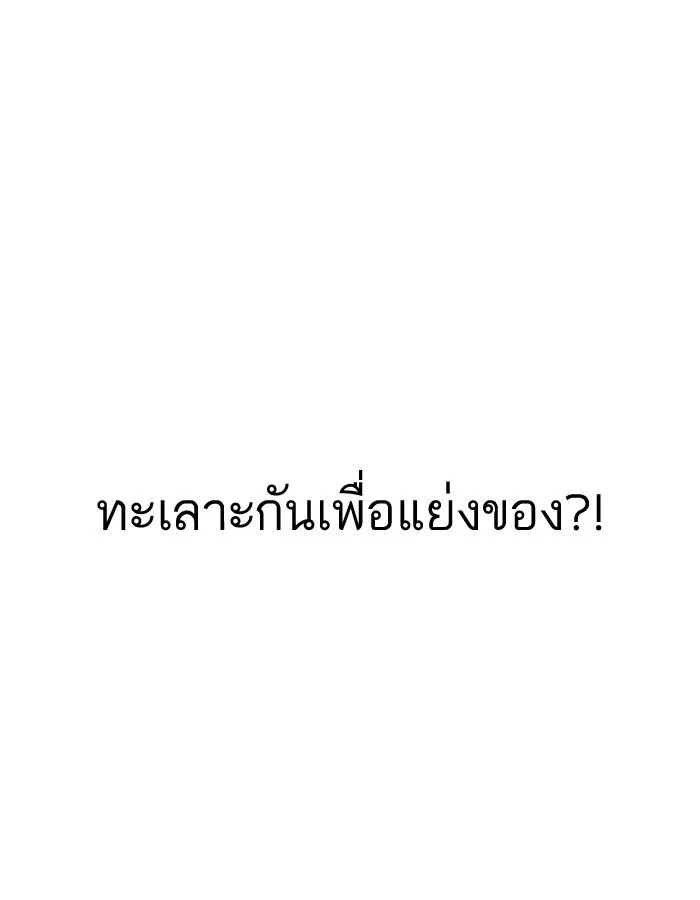หน้า 159