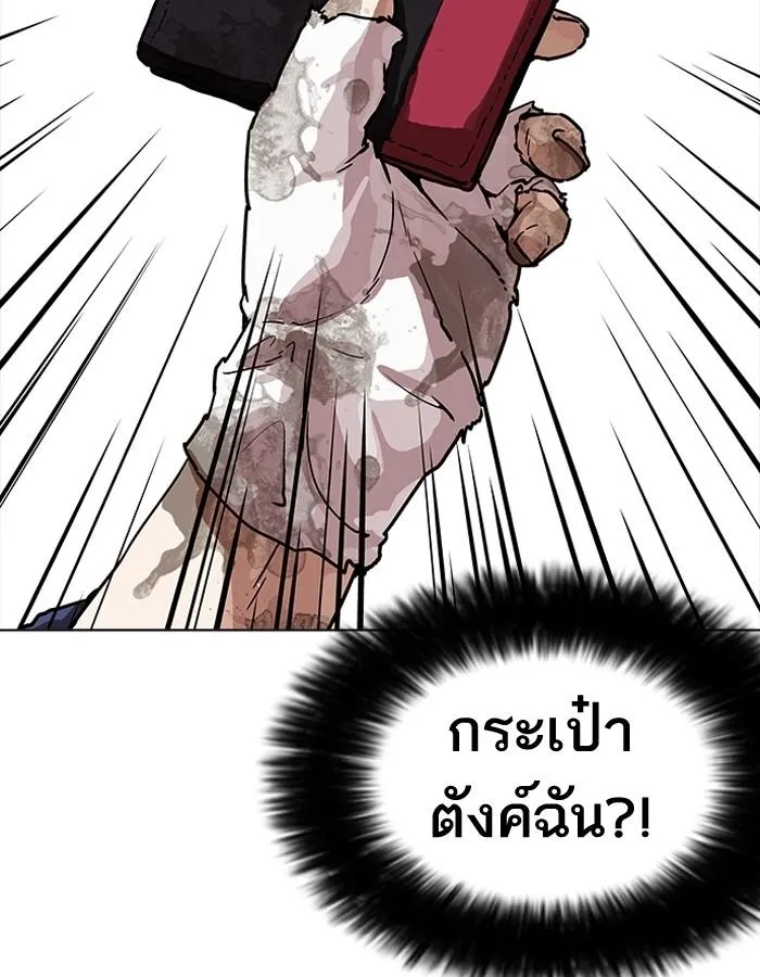 หน้า 163