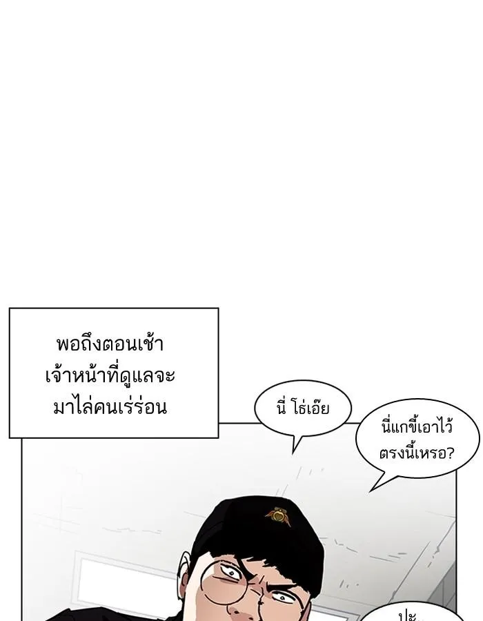 หน้า 53