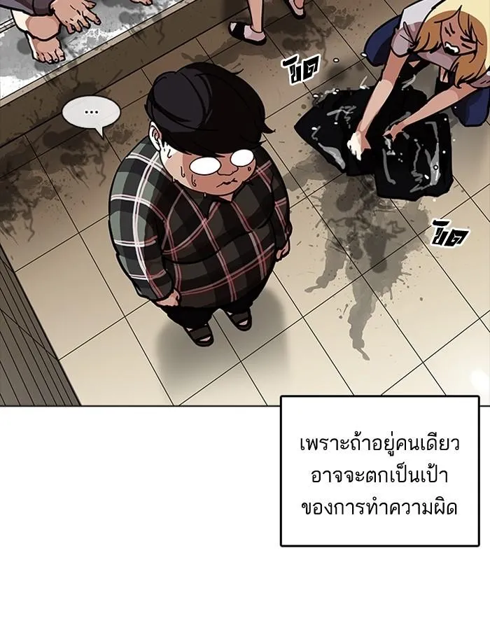 หน้า 67