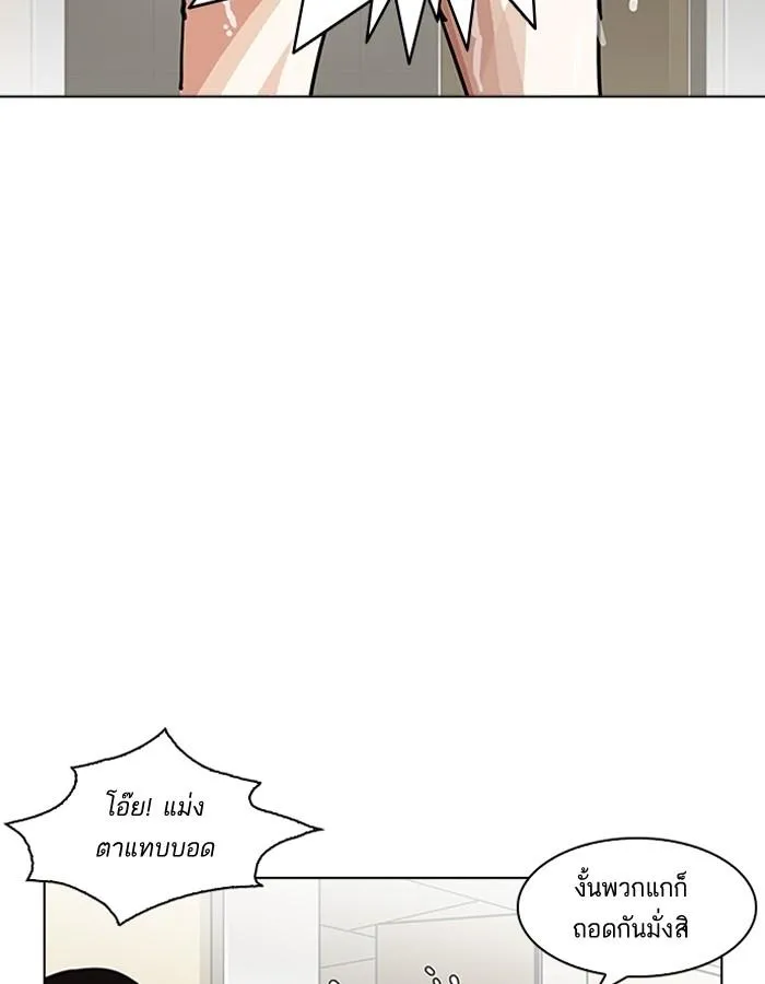 หน้า 72
