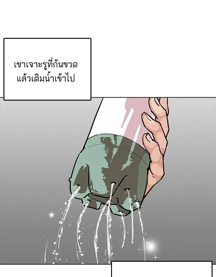 หน้า 74