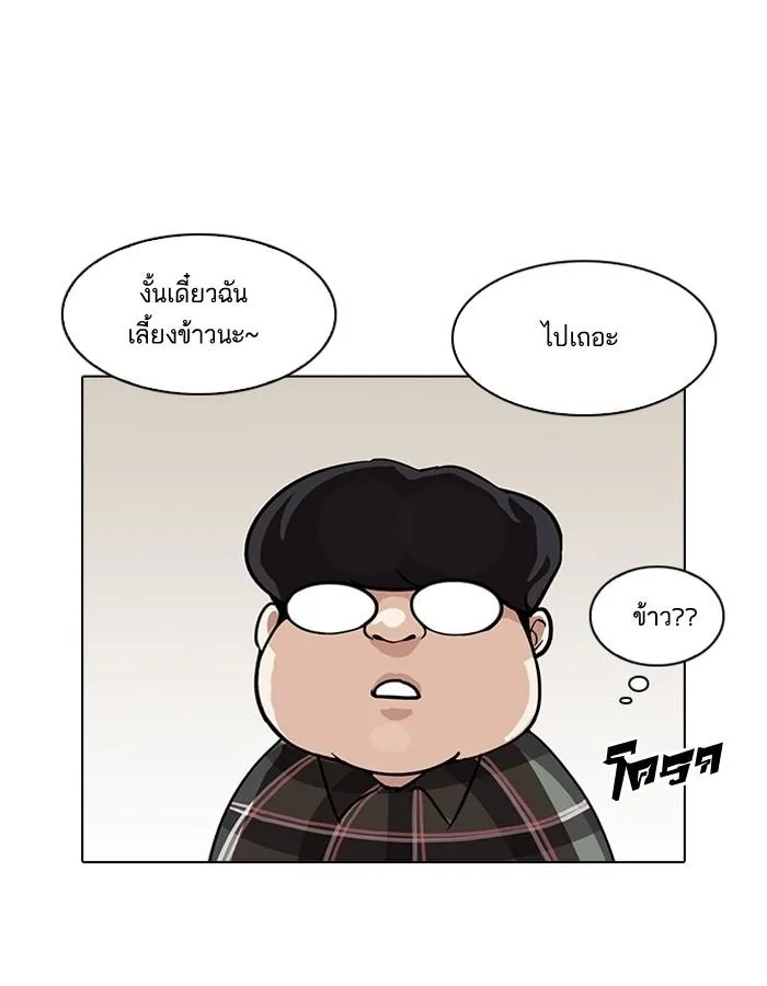 หน้า 77