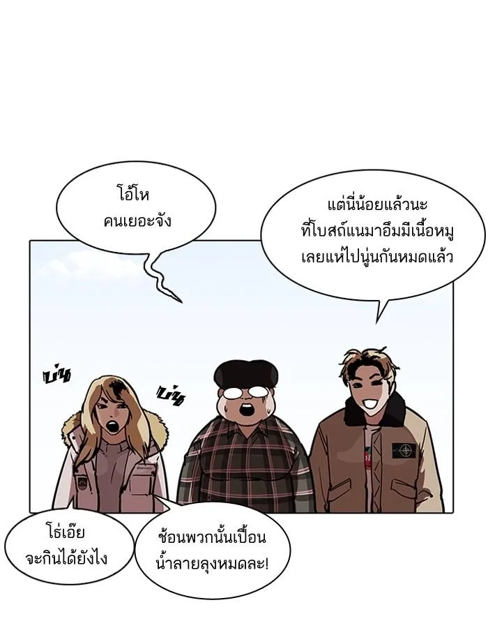 หน้า 83
