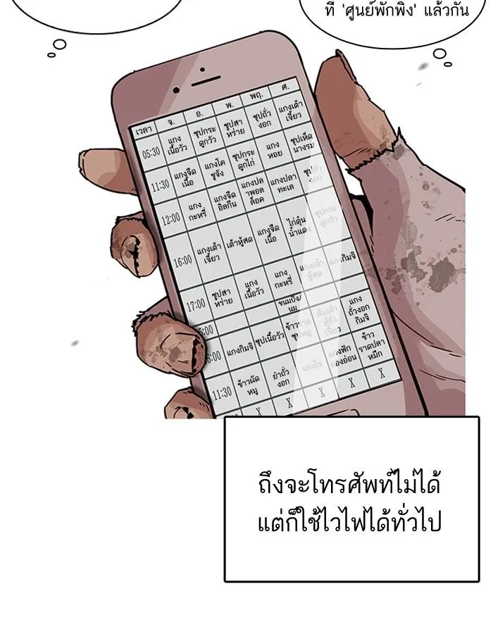หน้า 85