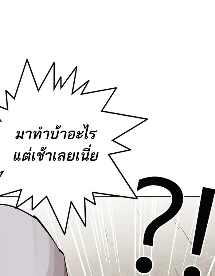 หน้า 88