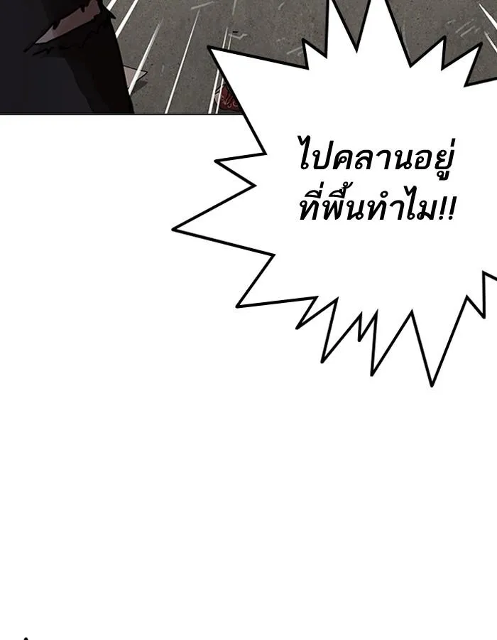 หน้า 90
