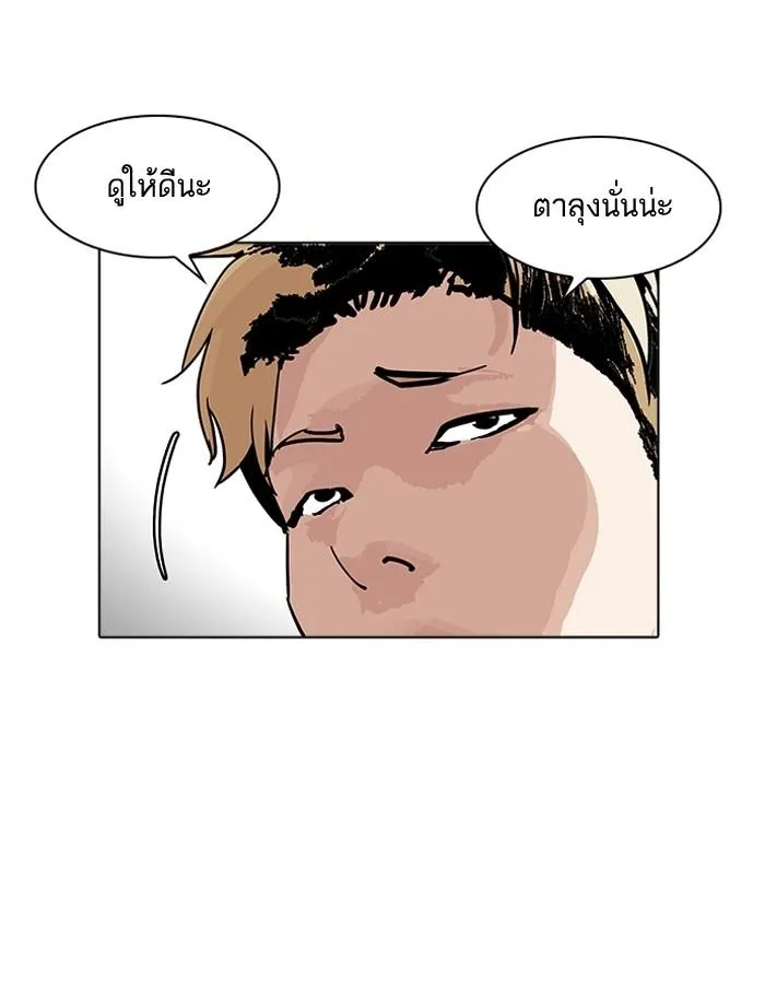 หน้า 94